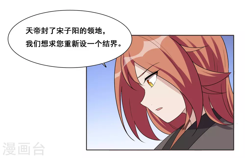第103话-第103话