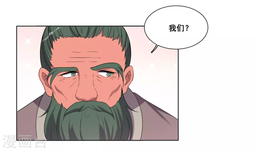 第103话-第103话