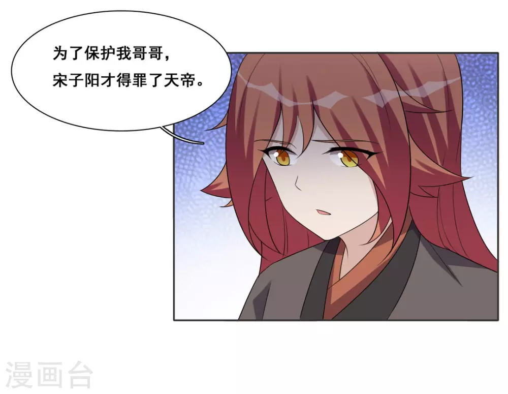 第103话-第103话