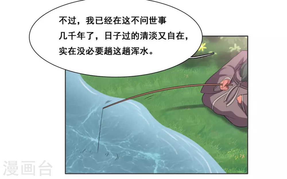 第103话-第103话