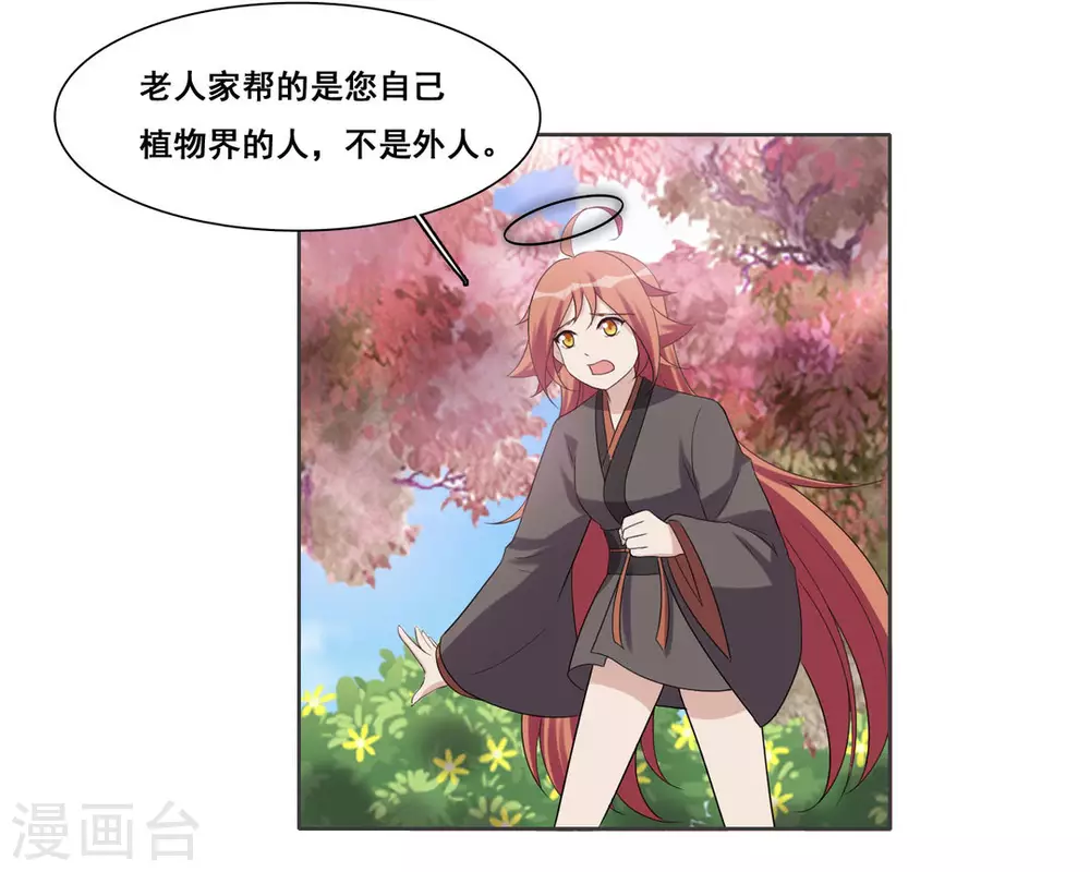 第103话-第103话