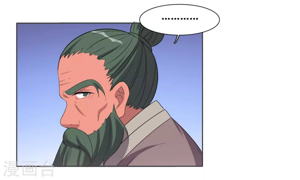 第103话-第103话
