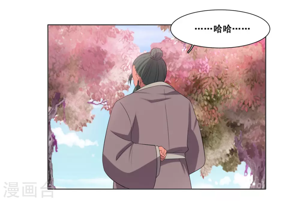 第103话-第103话