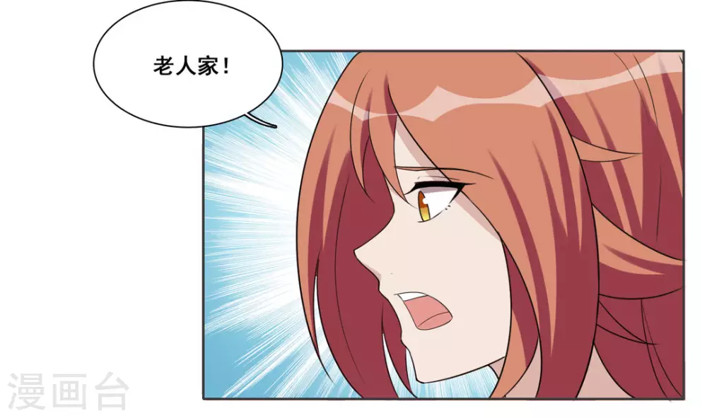 第103话-第103话