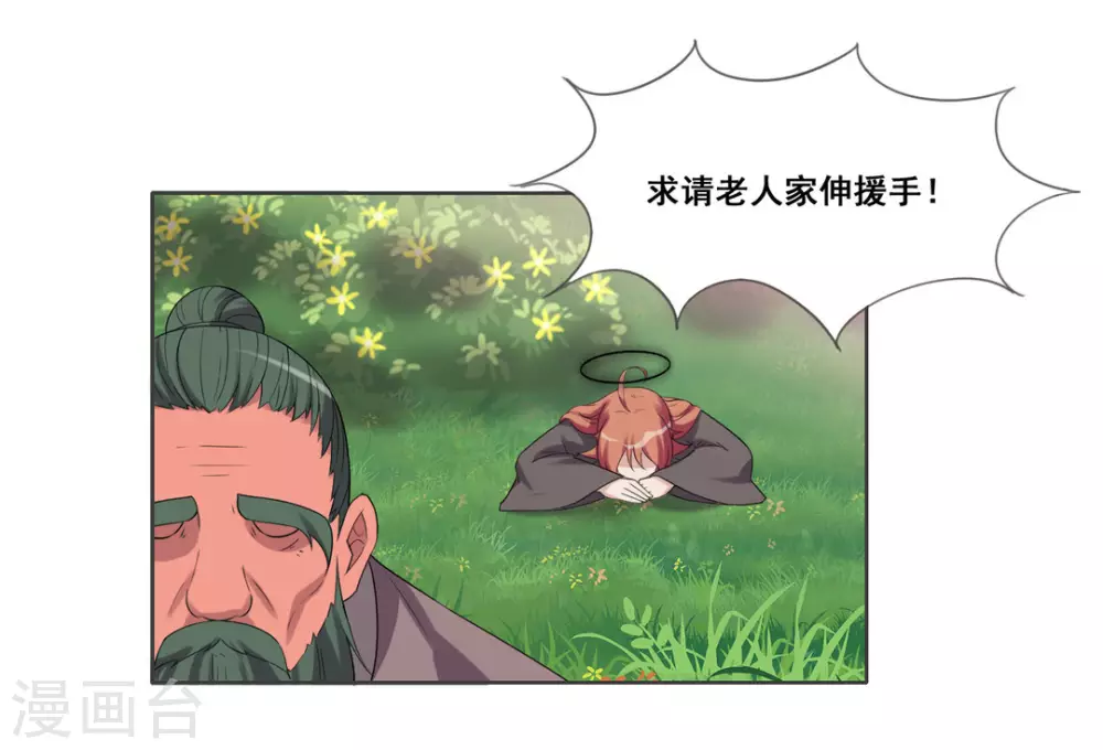 第103话-第103话