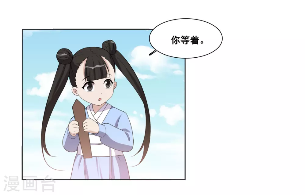 第103话-第103话