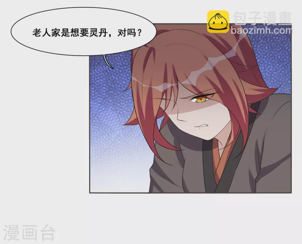 第103话-第103话