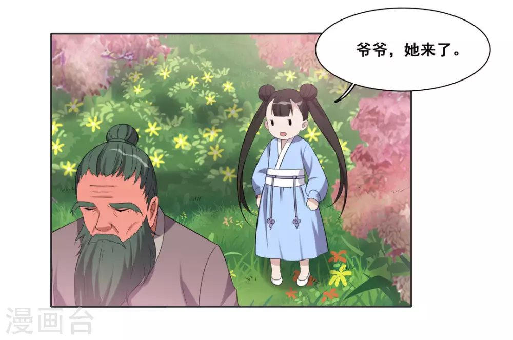 第103话-第103话