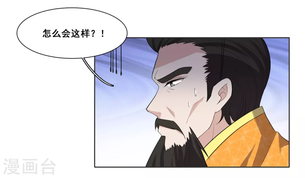 第105话-第105话