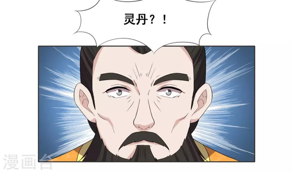 第105话-第105话