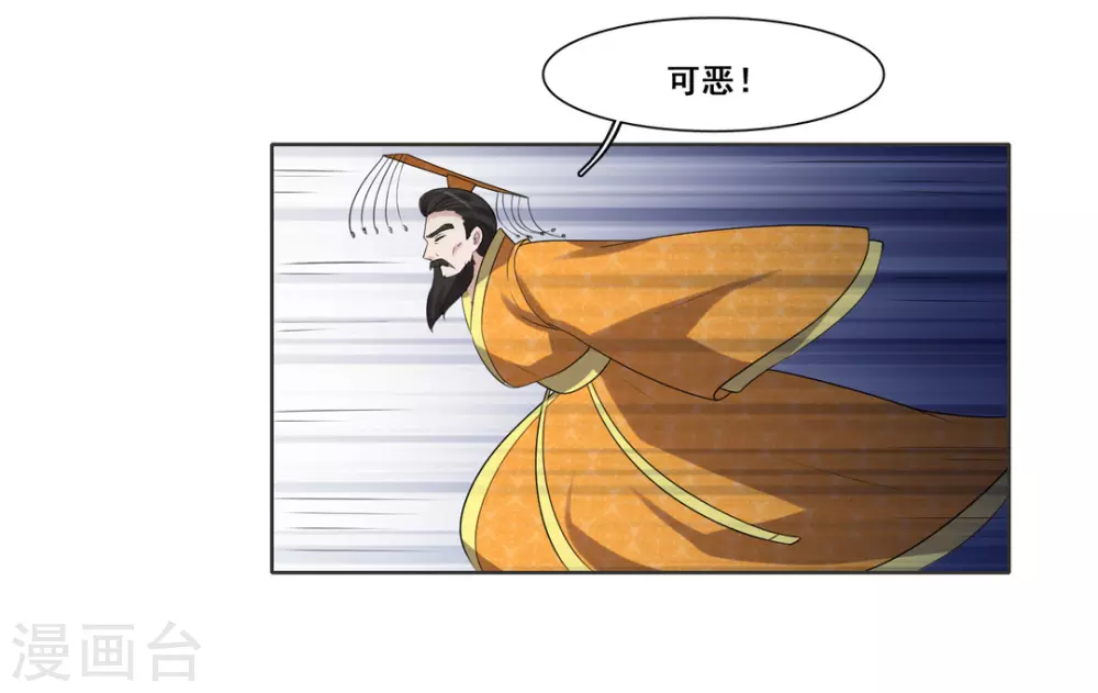 第105话-第105话