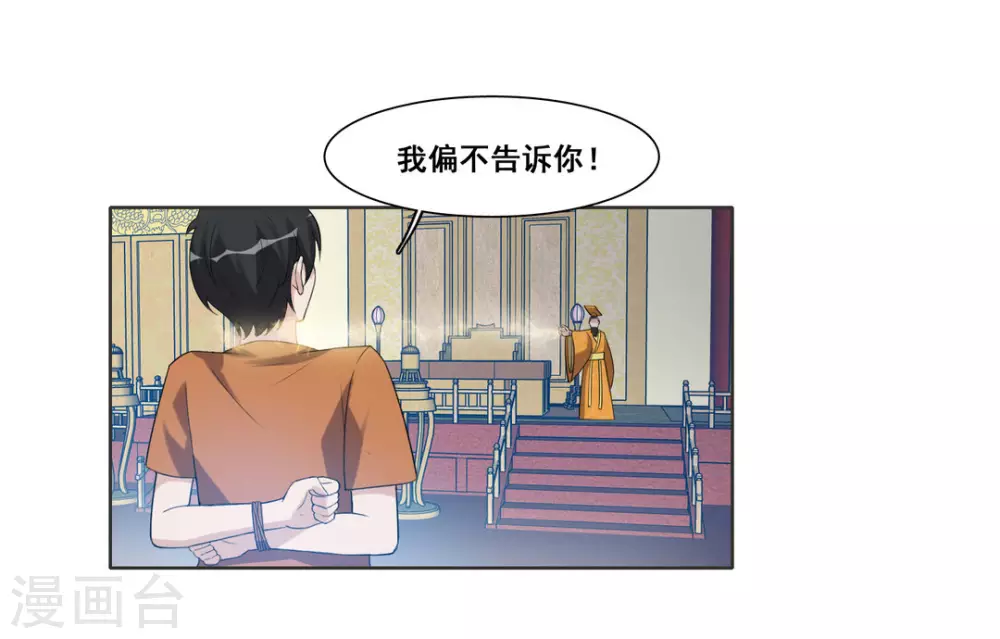 第105话-第105话