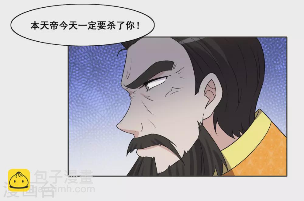 第105话-第105话