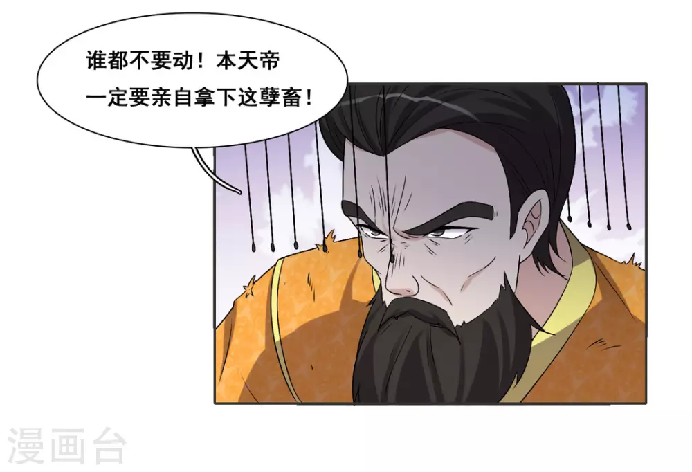 第105话-第105话