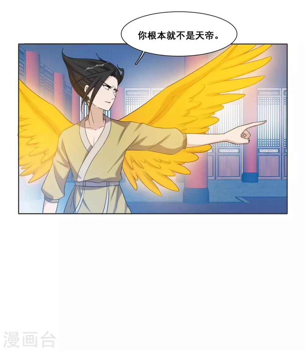 第105话-第105话