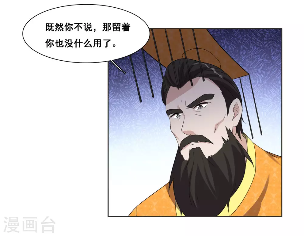 第105话-第105话