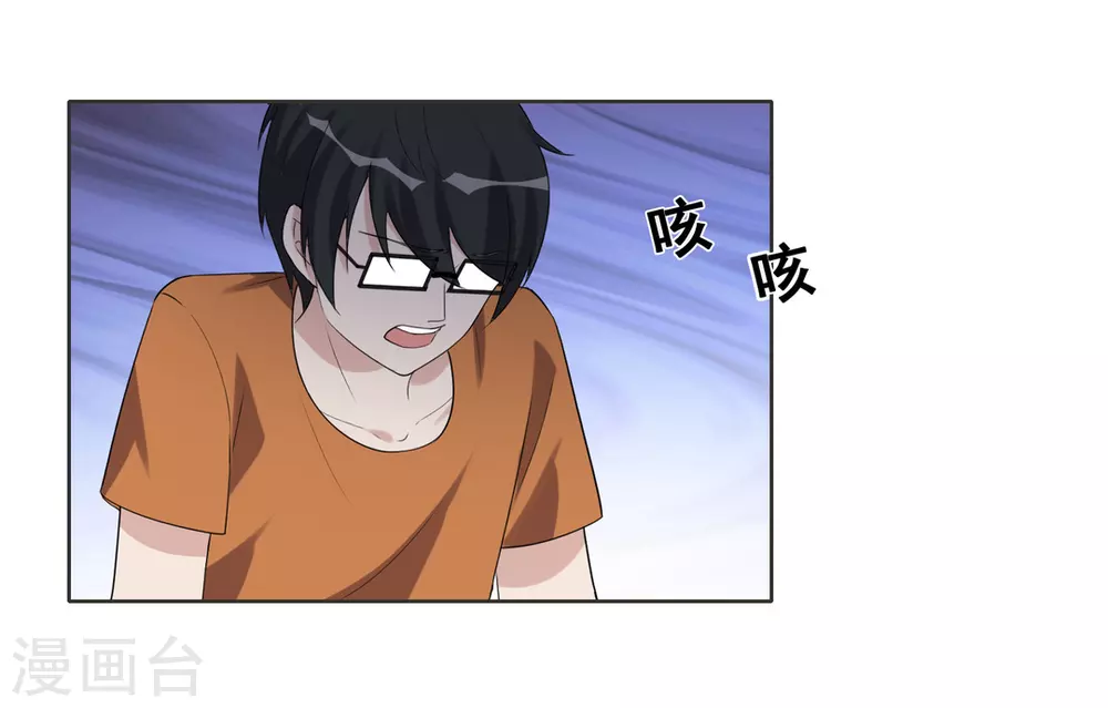 第105话-第105话