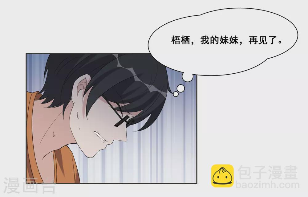 第105话-第105话
