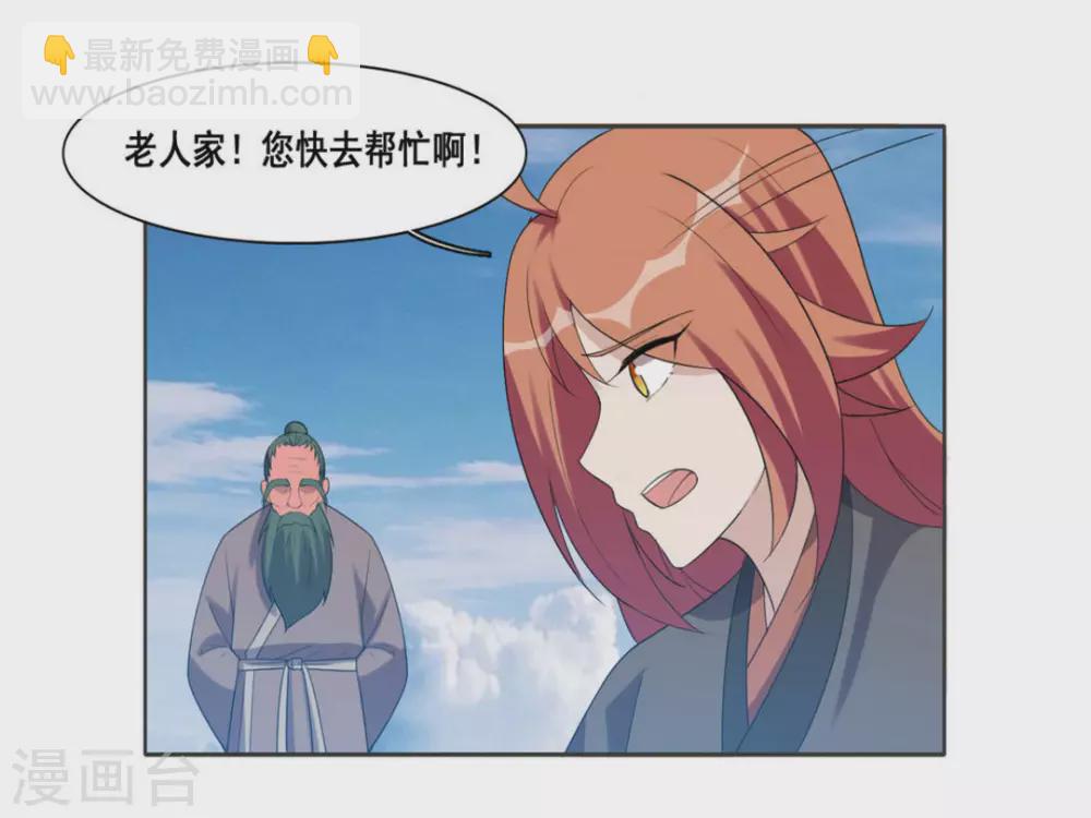 第107话-第107话