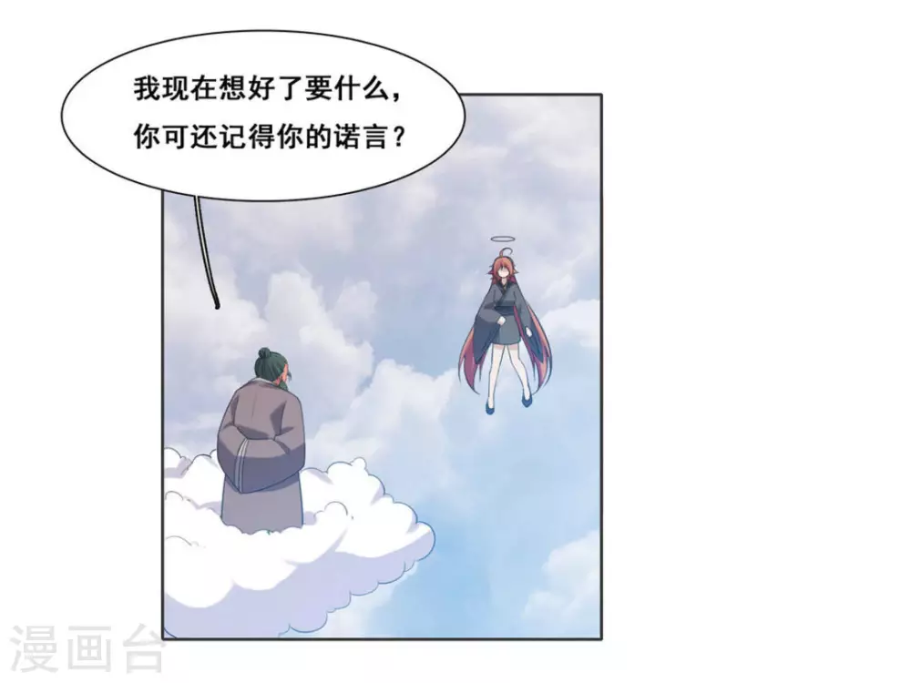 第107话-第107话