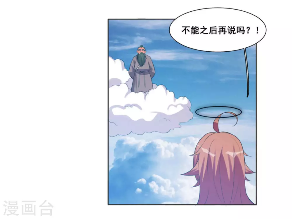 第107话-第107话