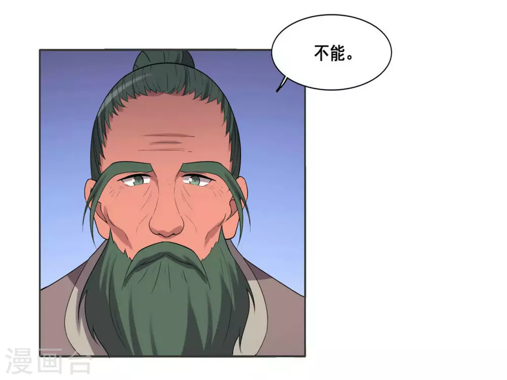 第107话-第107话