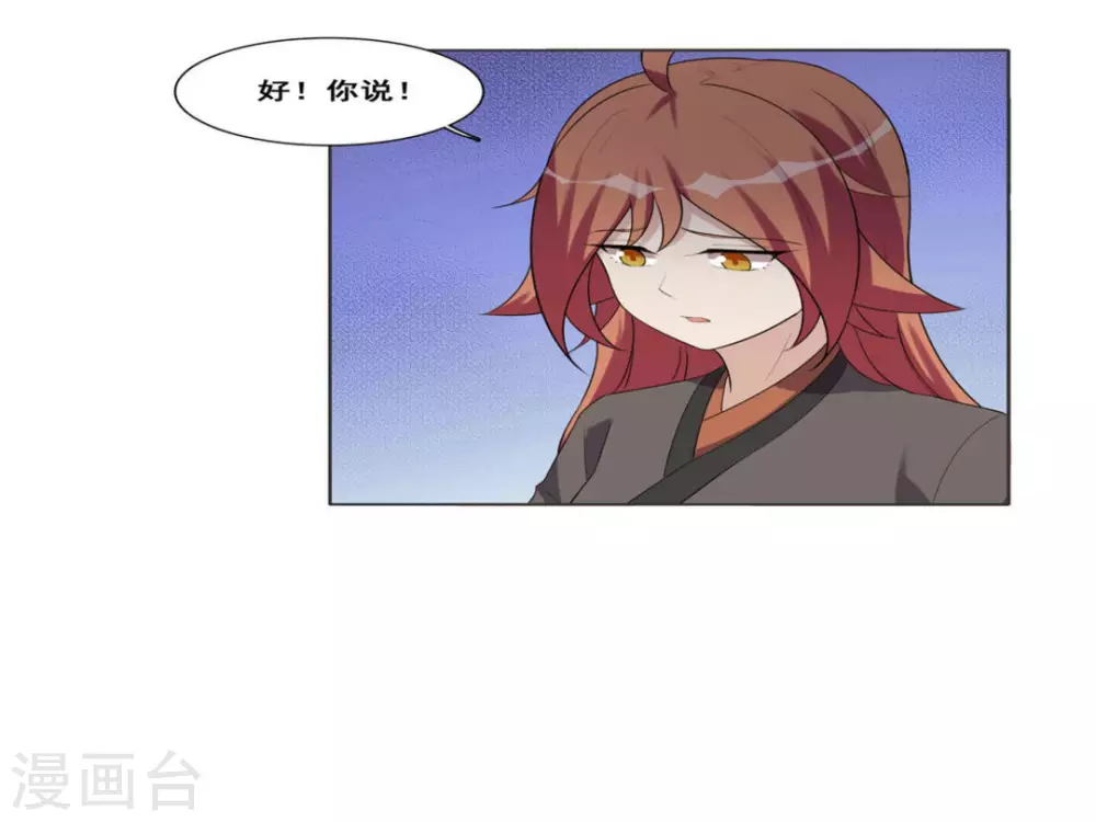 第107话-第107话