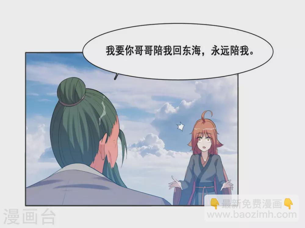 第107话-第107话
