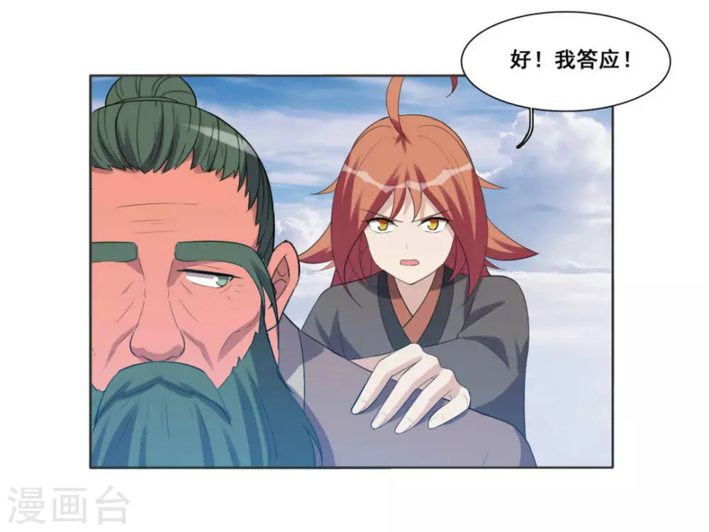 第107话-第107话