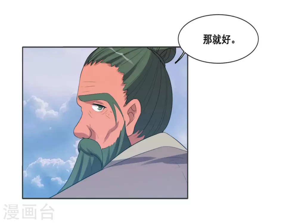 第107话-第107话