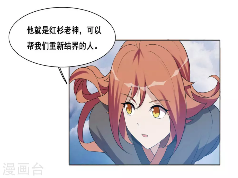 第107话-第107话