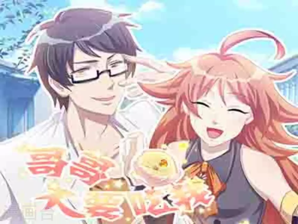 第13话-第13话