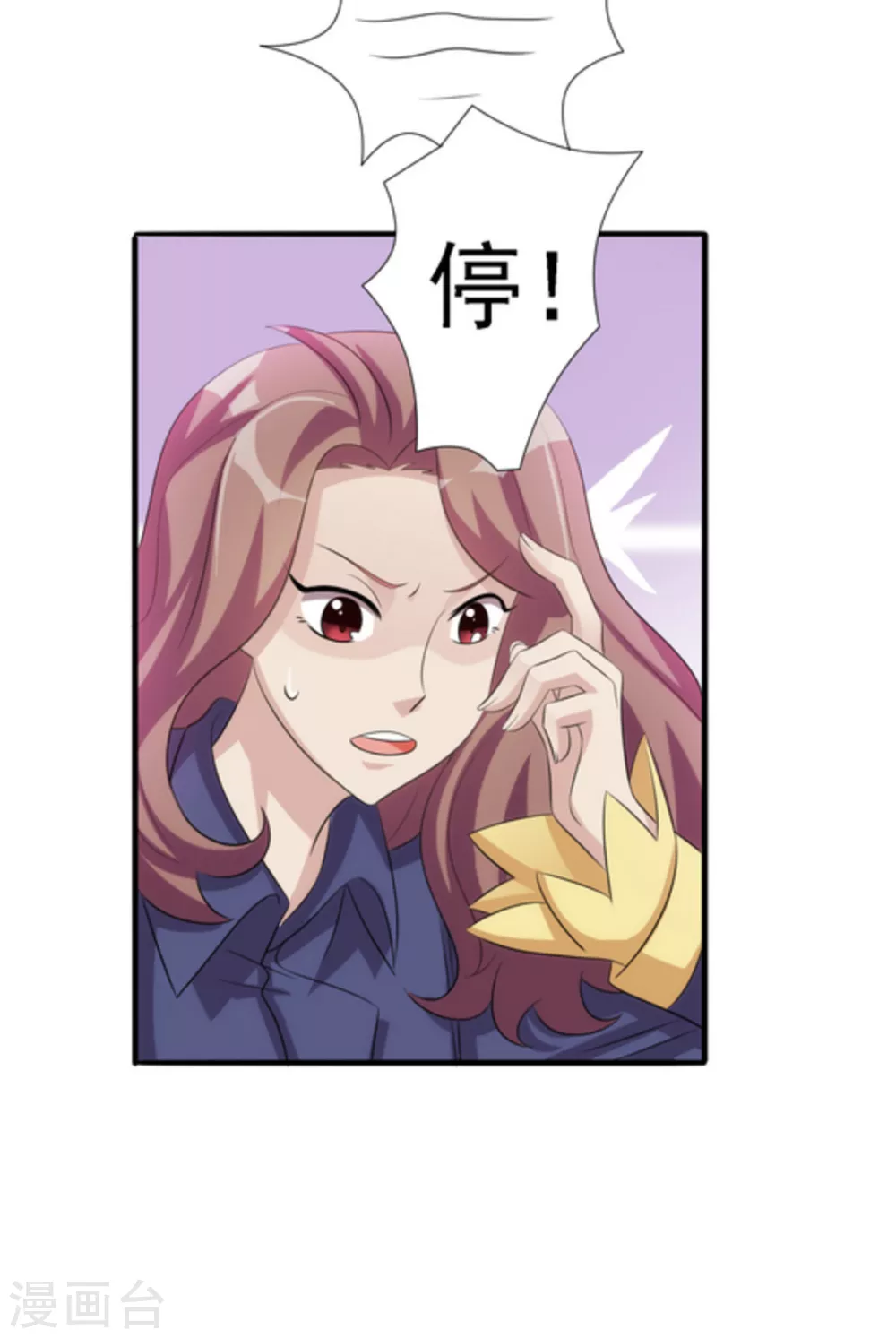 第13话-第13话