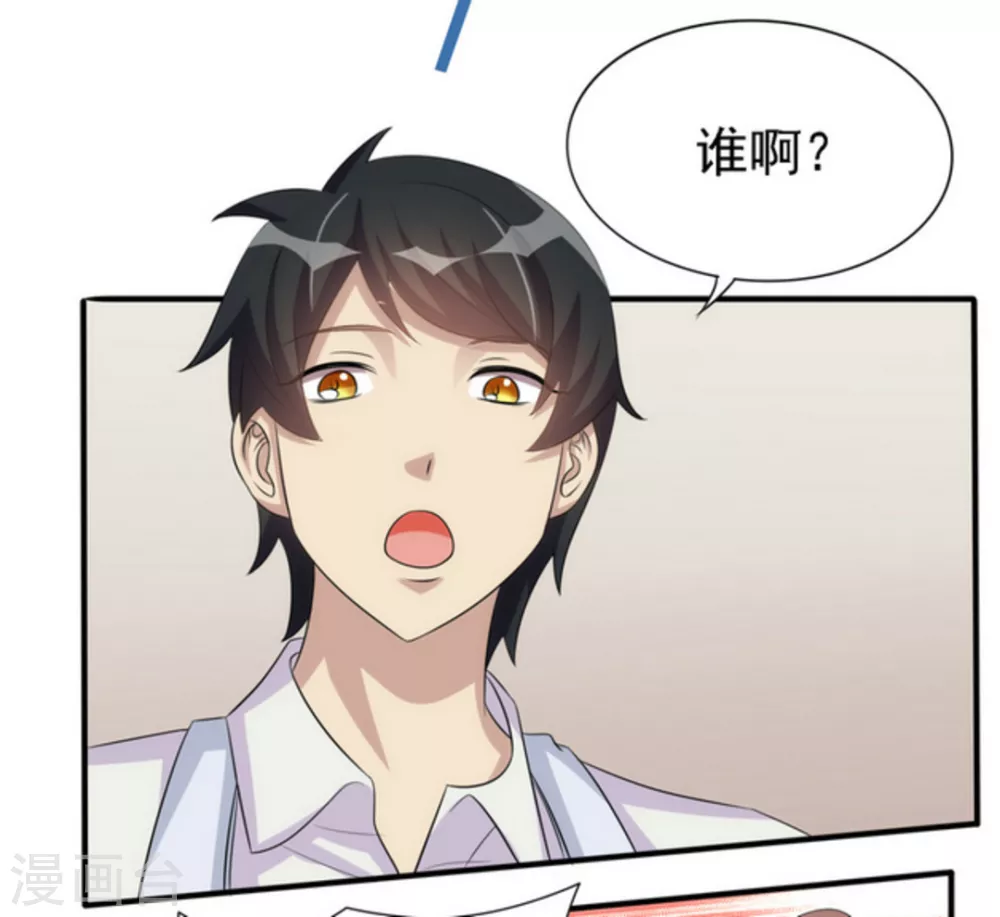 第13话-第13话