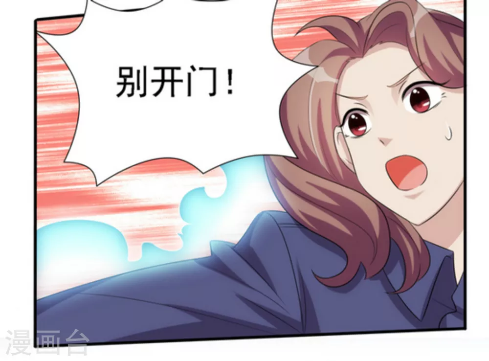 第13话-第13话