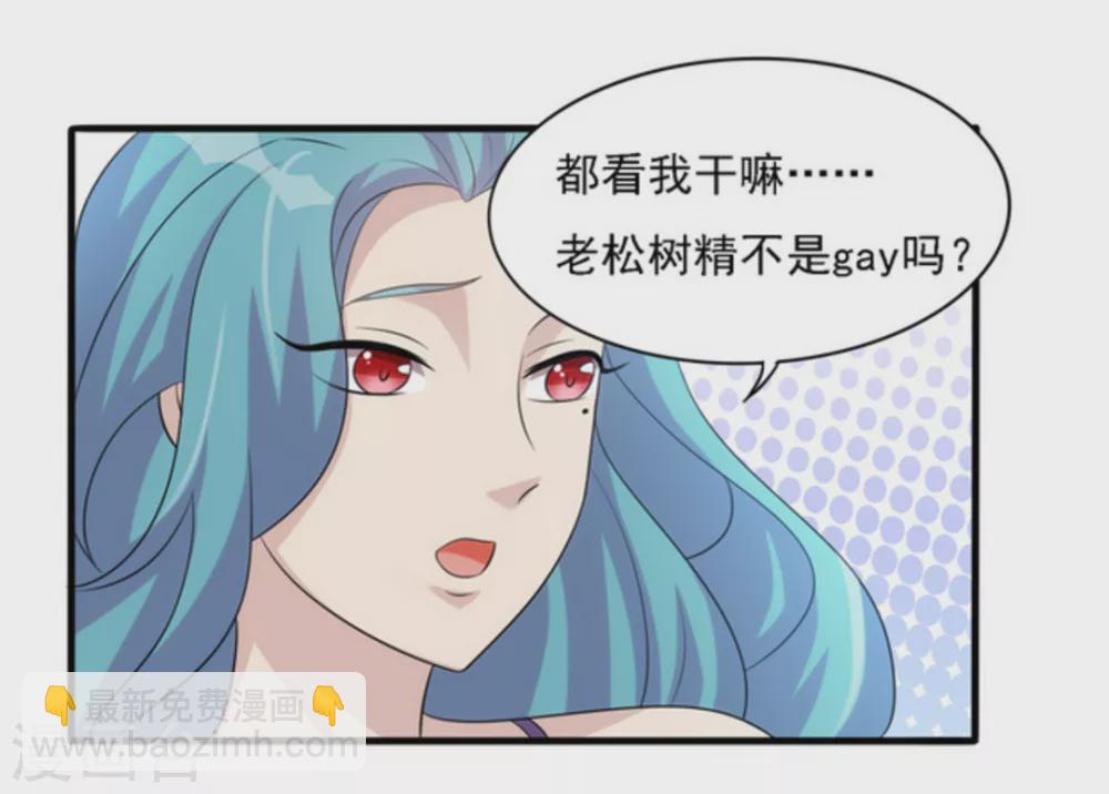第13话-第13话