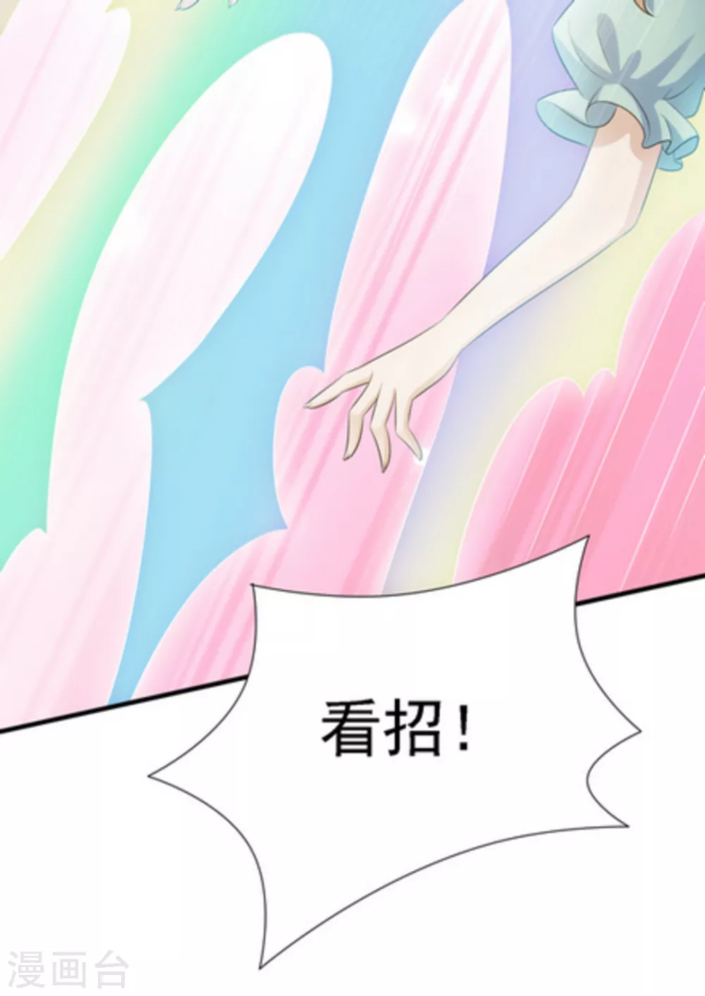 第13话-第13话
