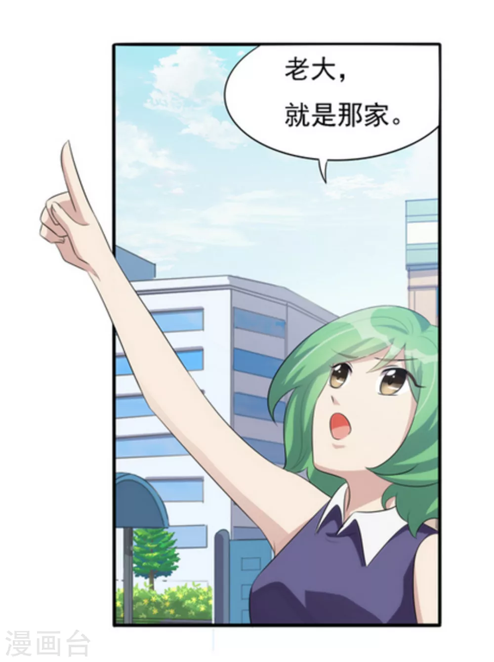 第13话-第13话