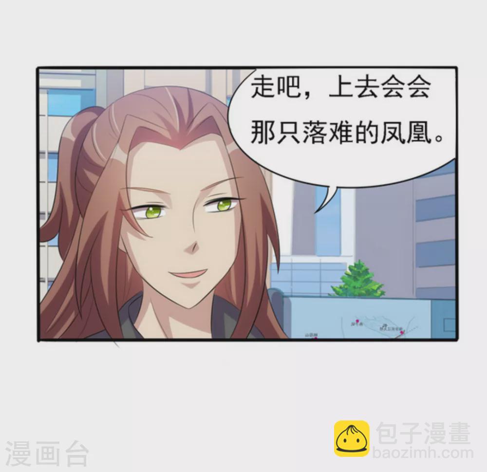 第13话-第13话