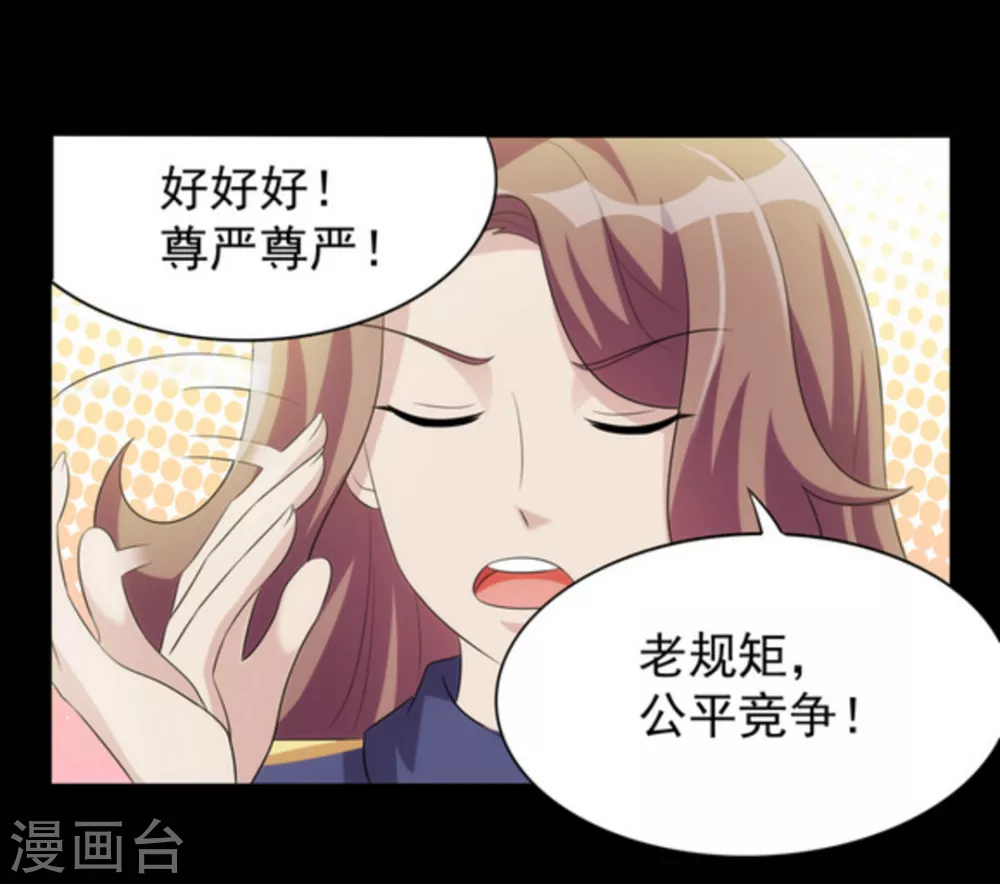 第15话-第15话