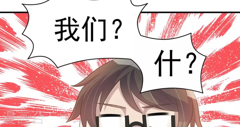 第17话-第17话