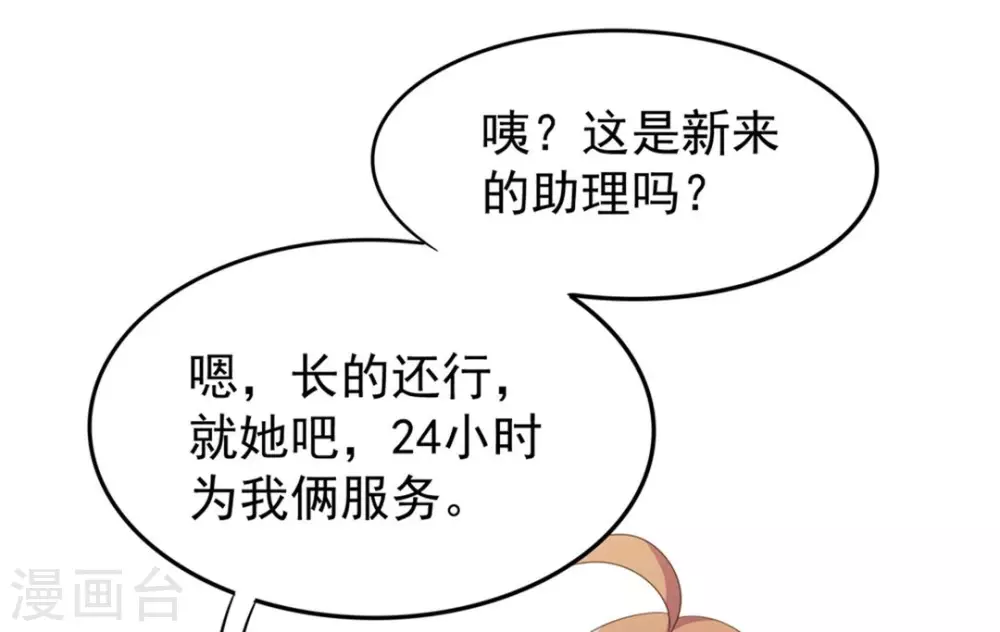 第17话-第17话