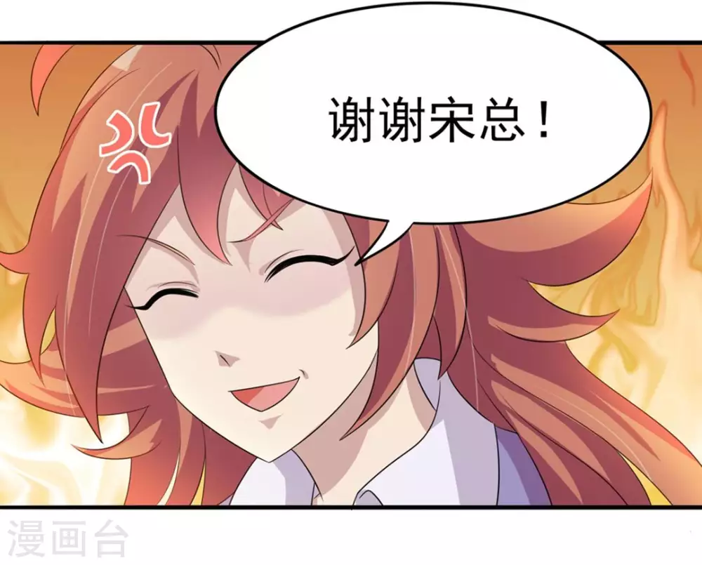 第17话-第17话