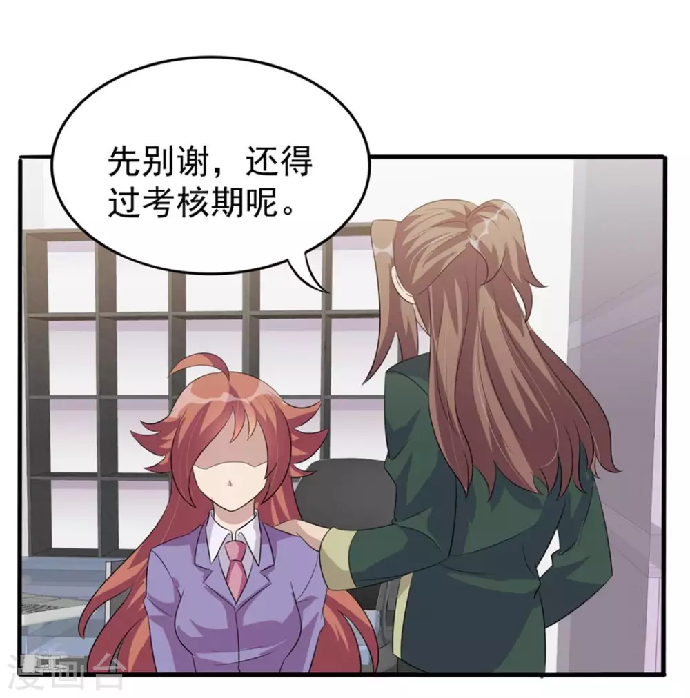第17话-第17话