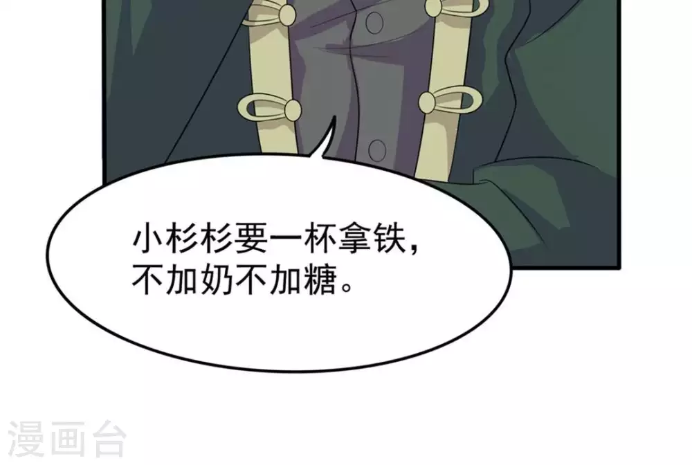 第17话-第17话