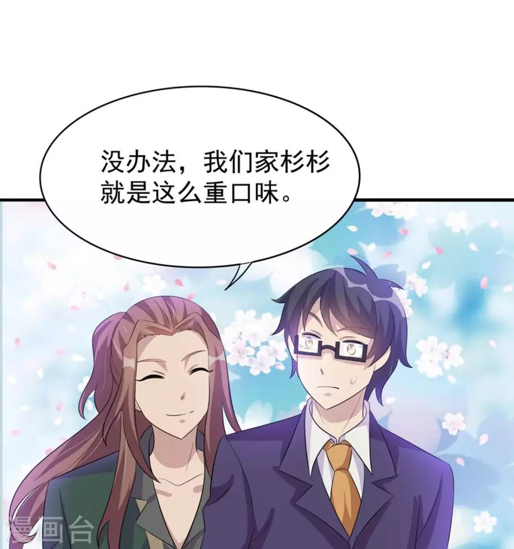 第17话-第17话
