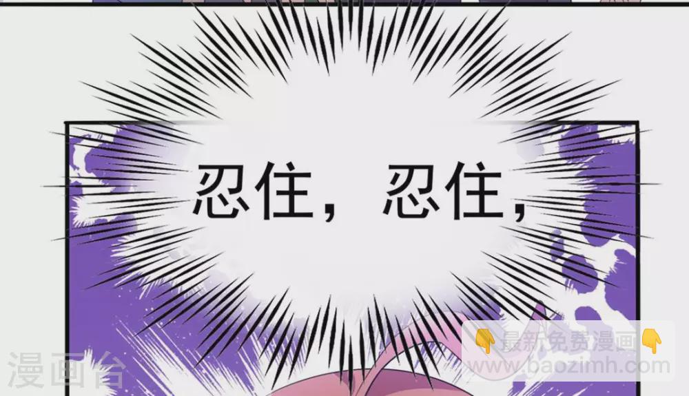 第17话-第17话