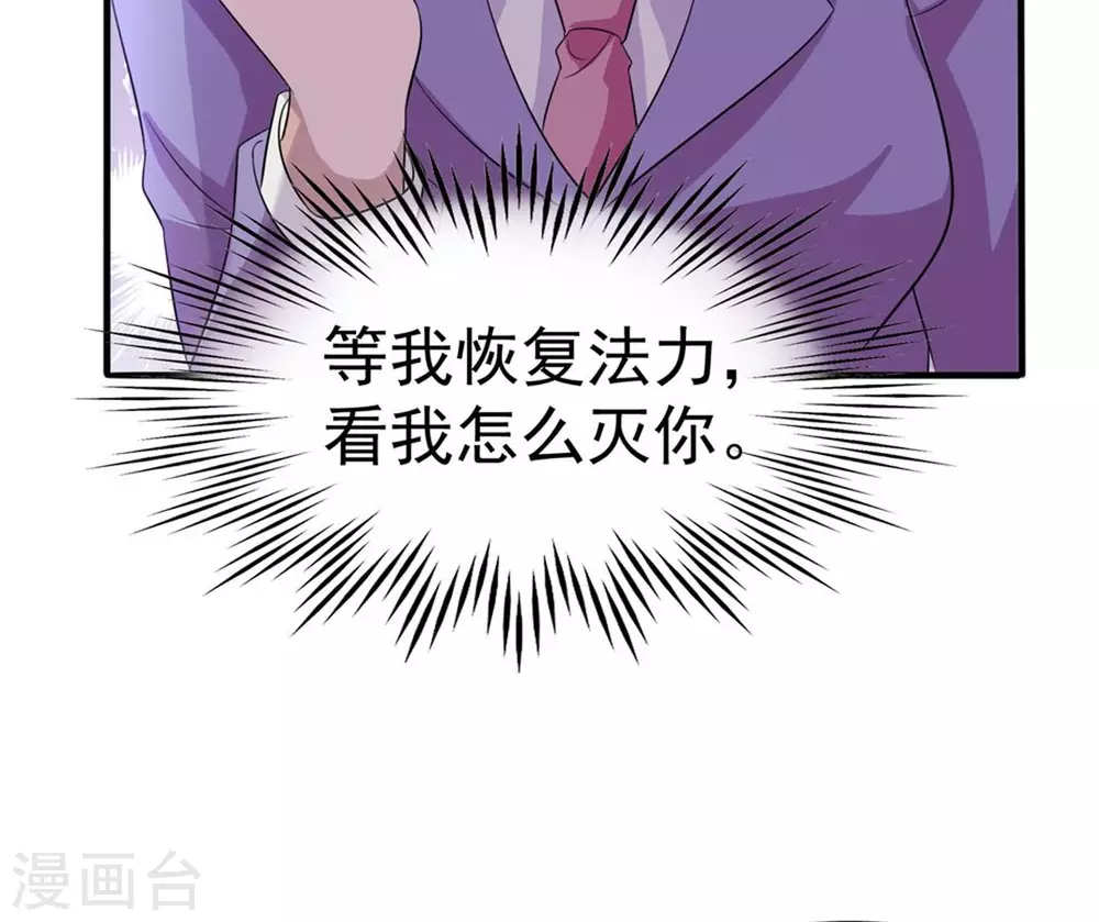 第17话-第17话