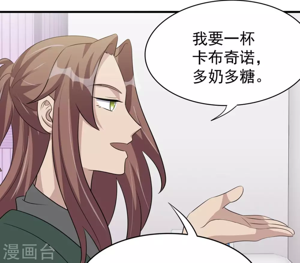 第17话-第17话