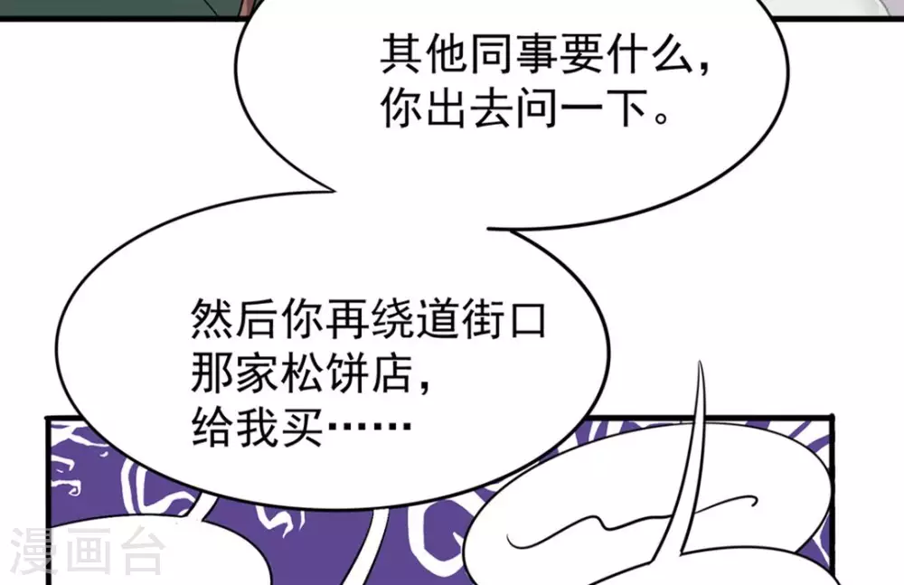 第17话-第17话